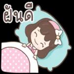 ฝันดี