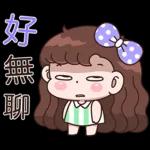 Boobib Freaking Hot (Taiwan Version)