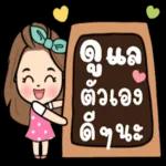 ขอให้รวยๆปังๆค่า