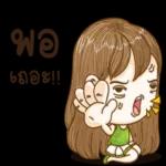 คุณถูกลบออกจากการแชทเป็นกลุ่ม