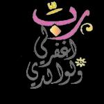 = يعطيك الصحه والعافيه