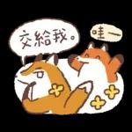 狐吉與他的朋友們來了