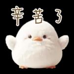 湯圓鴨3 親友間溫馨的聯絡詞