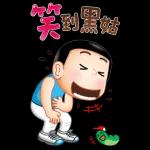 瘋云便色 x BROWN & FRIENDS 