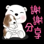 北極熊系列49-和朋友們玩轉日常