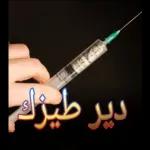 اللهم آمين وإياكم