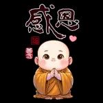 可愛新手大貼