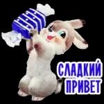 Прости меня!