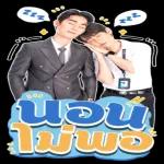 คลิกเพื่อดู...