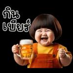 จ้ำม่ำ ❤ น่ารัก 7 ❤ เด็กซน