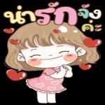 สวัสดีค่ะ