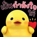 เตือนแล้วน่ะ..‼️🤣