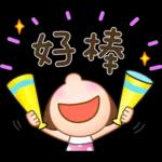 晴天P莉 Part 19 (家人對話篇)
