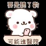 简洁 拉希41：【一手好濕】 @kal_pc