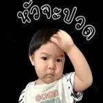 วันนี้เนี่ยย😵‍💫😵‍💫