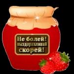 привет.
