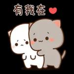 蜜桃貓和小伙伴戀愛了