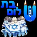 חג פסח שמח 🩷