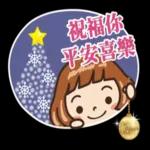流行貼圖大匯集，馬上試試