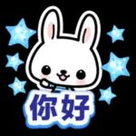 小兔子3D貼紙:很可愛哦