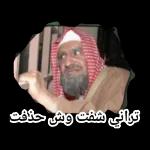 وينكم لا حس ولا خبر