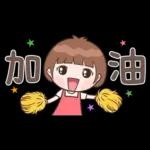 小玉♡省空間貼圖♡OK