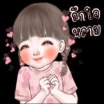 อบรถ
ดีๆนะคะ