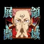 咒術迴戰 第二彈