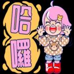 KIKO女孩_日常生活篇1