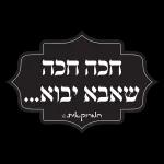 30 יחידה