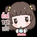 นอนกอดเธอก่อนนอน ทุกๆคืน 🥰💖✨