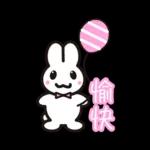 兔兔糖果