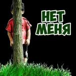 бли