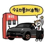 不是已讀···還要多久