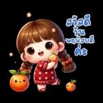 คนตื่นเที่ยง