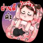 รู้ไหมว่ายังคิดถึงเธออยู่😔