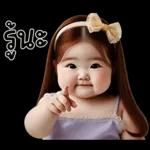น่ารักตุ้ยนุ้ยเลิฟลี่1