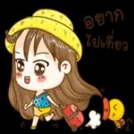 เก็บไว้ก่อน เดี๋ยวก็ได้ใช้เองจ้า😁