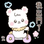 熊寶貝❤泰迪＆貝兒❤