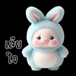 พิกกี้บูบี้น่ารักมาก