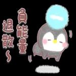 ♥傳送訊息的企鵝♥親切話語