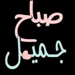 حساب
