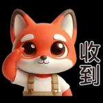 可愛紅色小狐狸