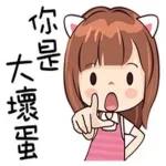 去找一個像太陽一樣的人