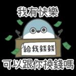 薩卡班甲魚✨報復性購物 哪次不買