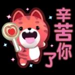 荔枝-生活中的小確信