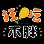 可愛拜年小物 ♡ 新年祝賀速發