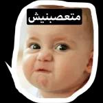 ديدي