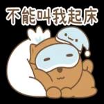 Q狗勾嗚福   龍年有福