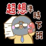 Q彈麻糬黑白雞 - 雞言鳥語(日常實用動動貼)